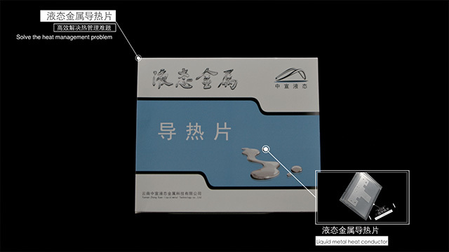 液態(tài)金屬最新消息:鎵液態(tài)金屬-熱界面材料市場(chǎng)前景廣闊