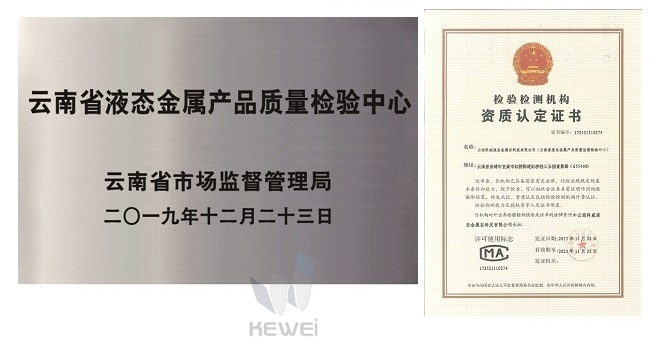液態(tài)金屬實驗室:液態(tài)金屬浸潤性行業(yè)動態(tài)