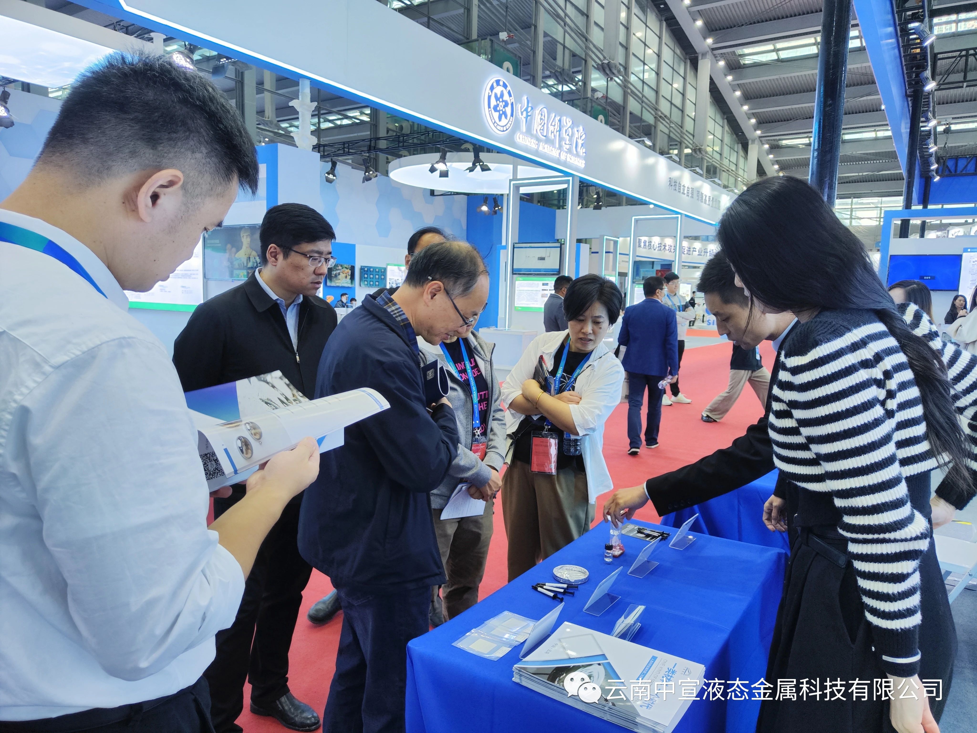 跨越山海，共赴鵬城——公司參加第二十五屆國際高新技術(shù)成果交易會(huì)