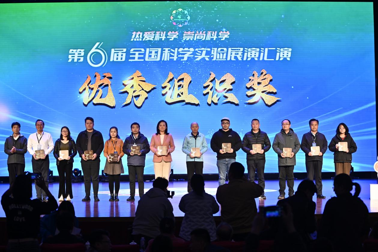 喜報！云南代表隊“最‘鎵’組合”榮獲第六屆全國科學實驗展演匯演活動二等獎