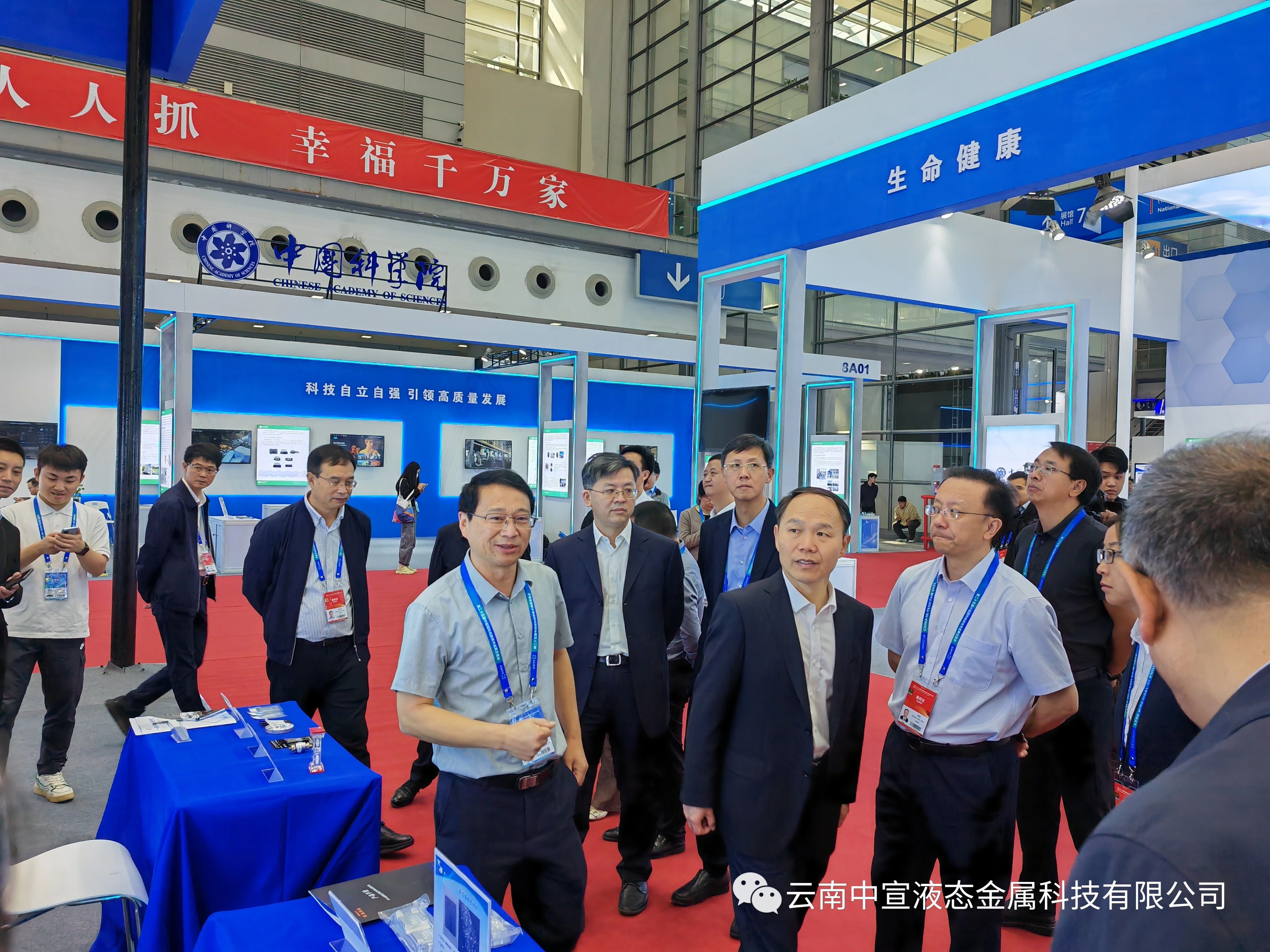 跨越山海，共赴鵬城——公司參加第二十五屆國際高新技術(shù)成果交易會(huì)