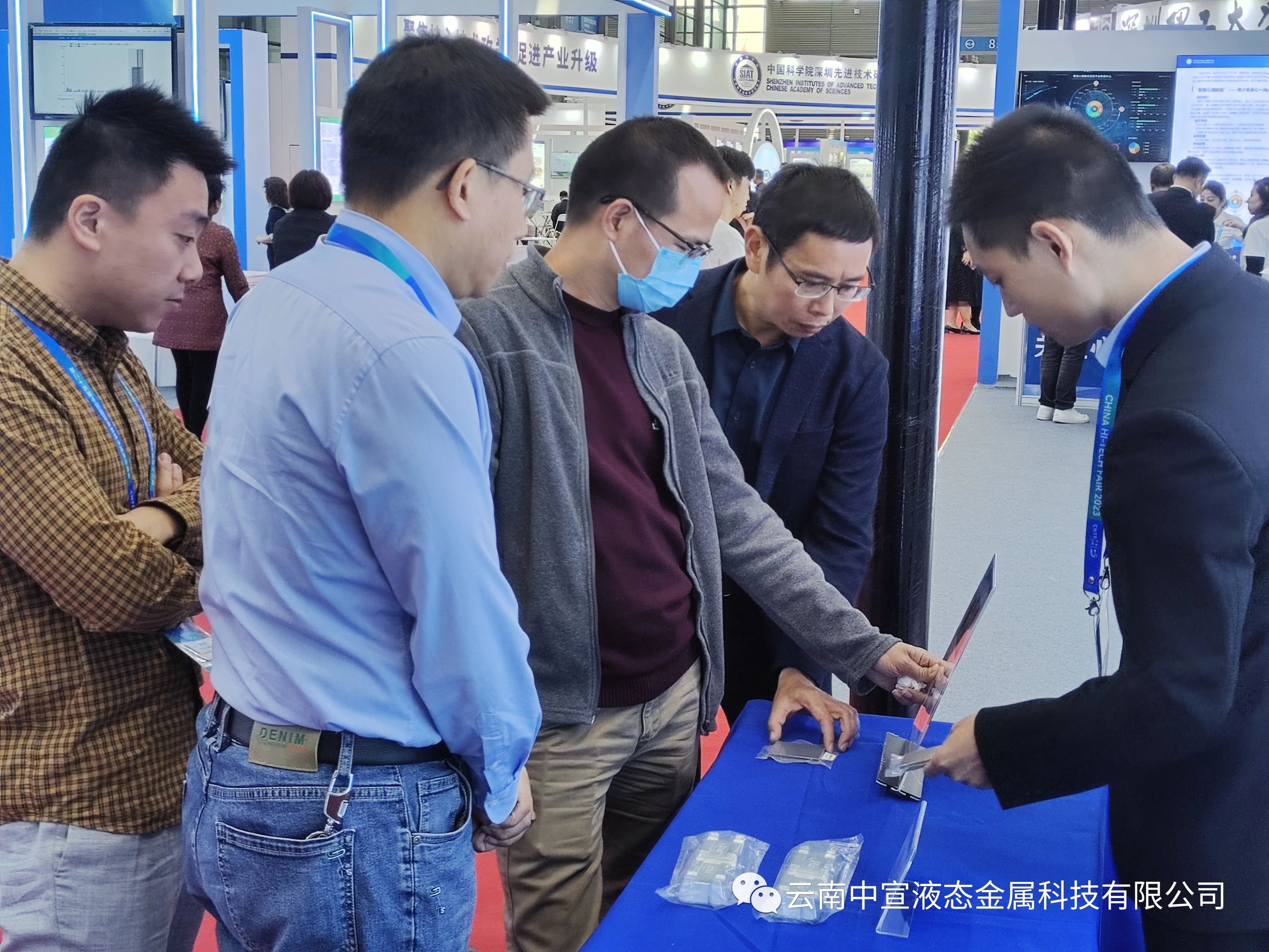 跨越山海，共赴鵬城——公司參加第二十五屆國際高新技術(shù)成果交易會(huì)