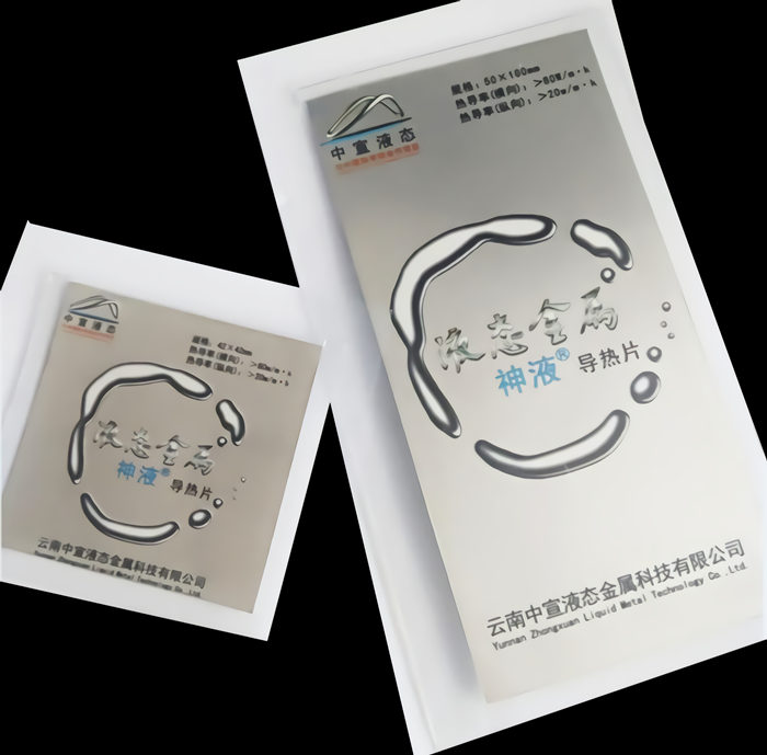 液態(tài)金屬:從科幻走進現(xiàn)實