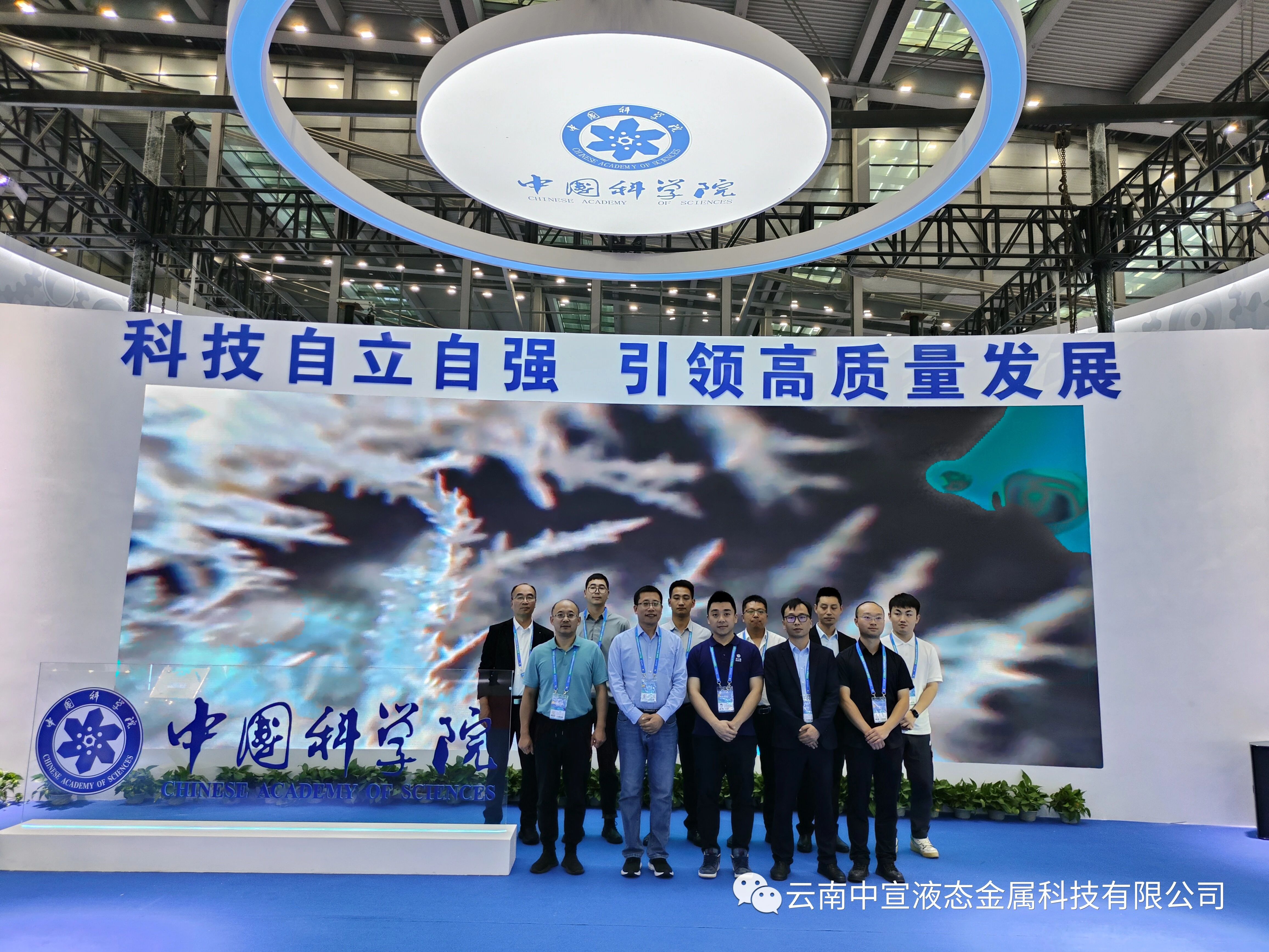 跨越山海，共赴鵬城——公司參加第二十五屆國際高新技術(shù)成果交易會(huì)