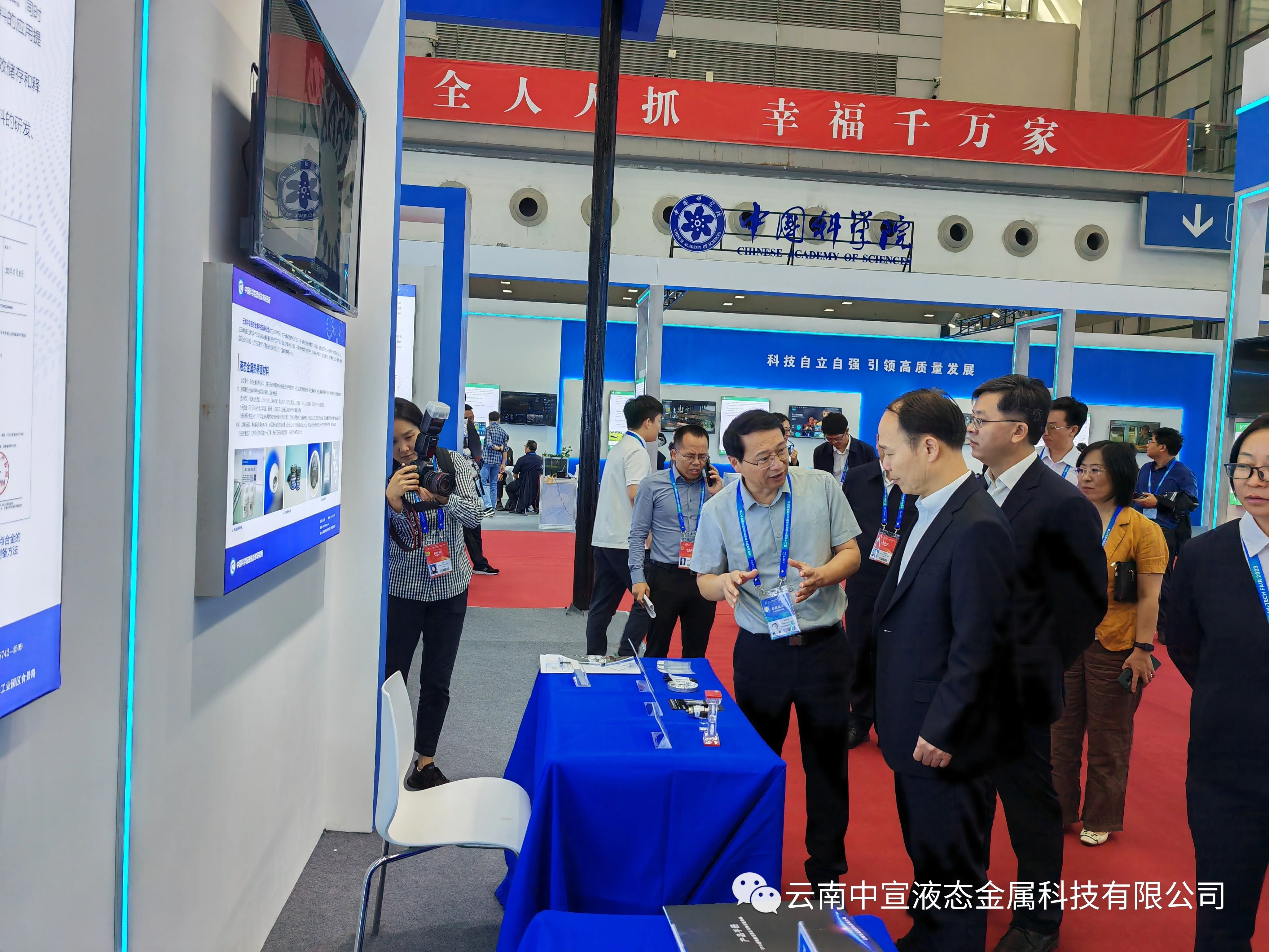 跨越山海，共赴鵬城——公司參加第二十五屆國際高新技術(shù)成果交易會(huì)