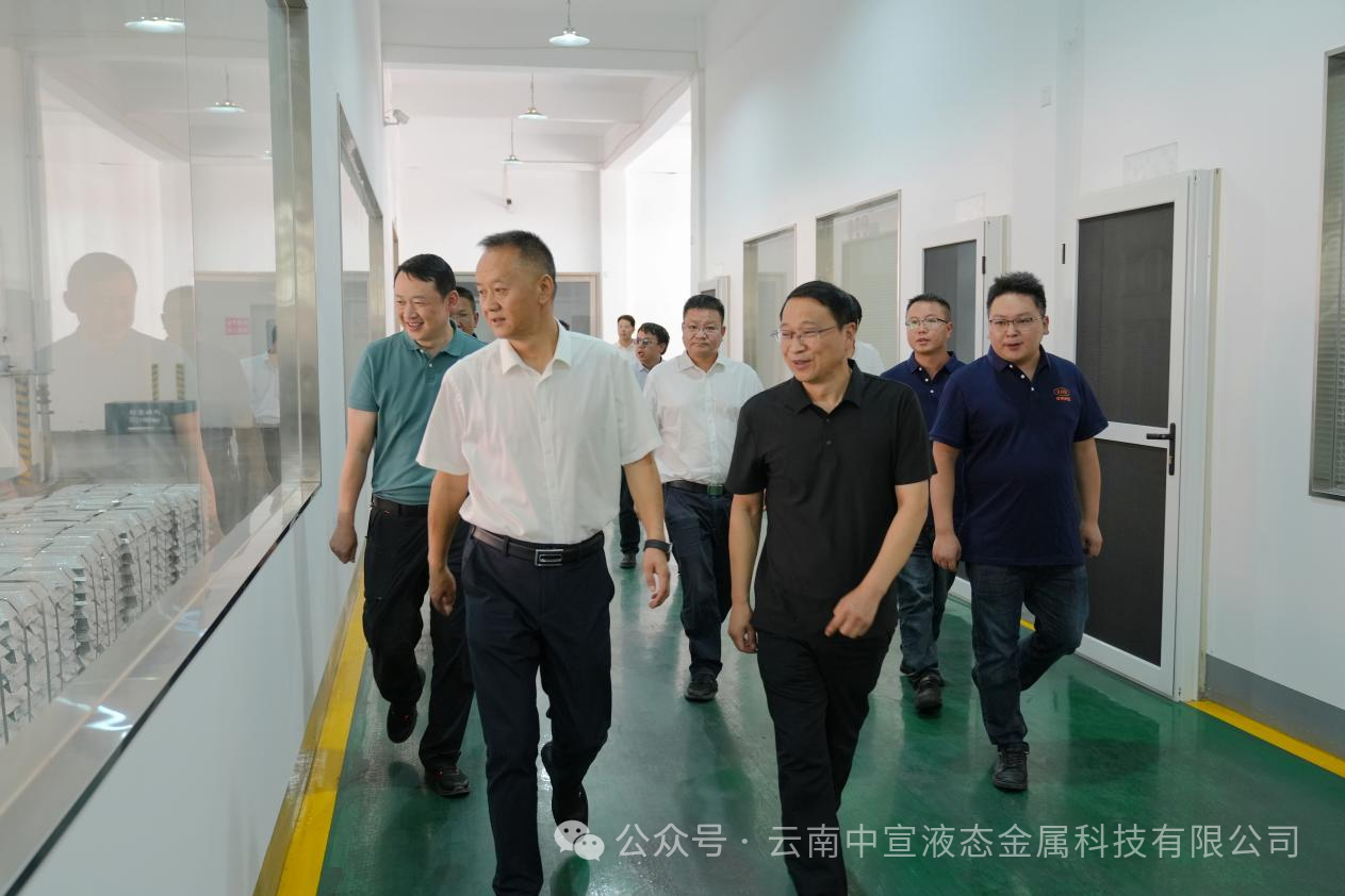 宣威市市委副書記、市長許韶發(fā)一行到公司調(diào)研